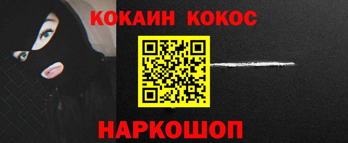 Cocaine 99% Артём