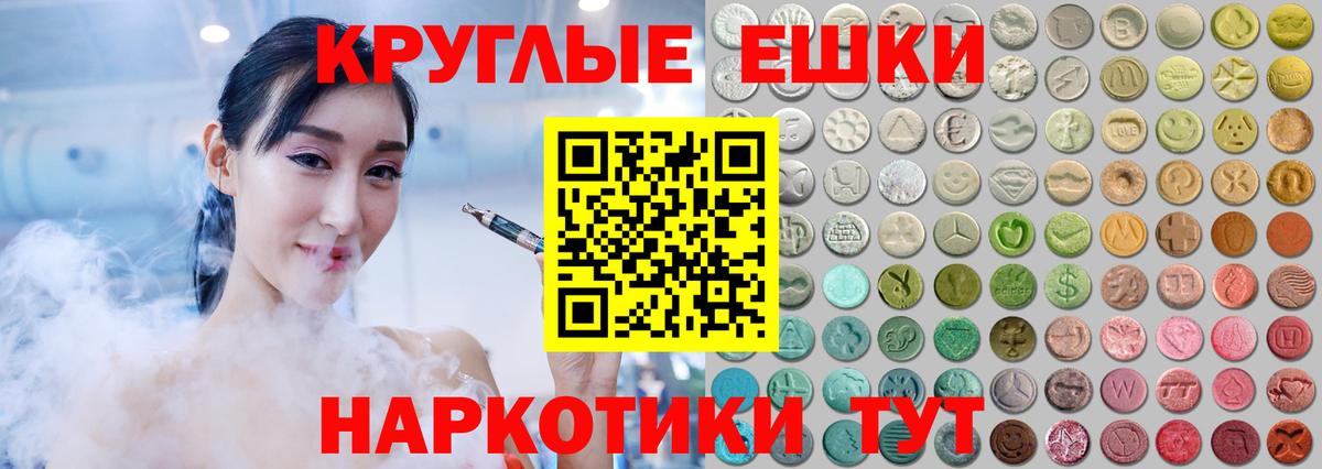 Ecstasy бентли Артём