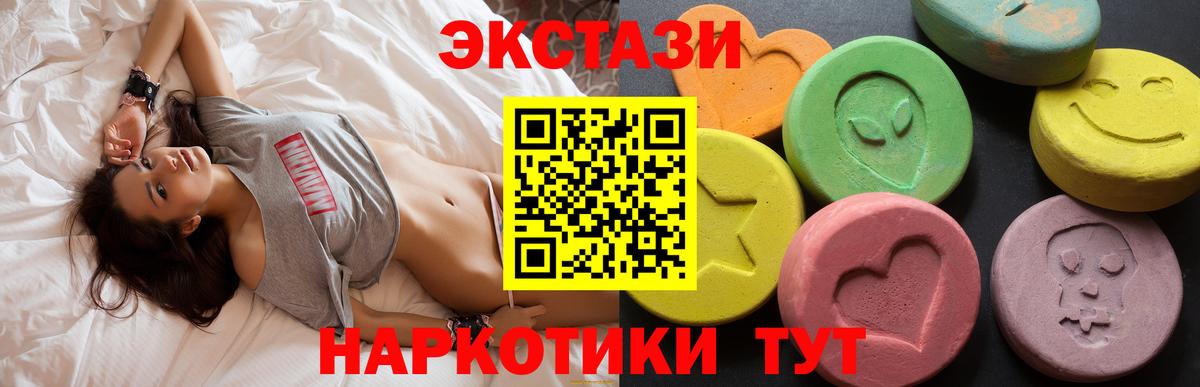 гидра зеркало  Вход с VPN  Ecstasy louis Vuitton  Артём  Ecstasy TESLA 