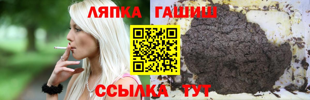 Артём  Гашиш гашик  Вход с VPN 