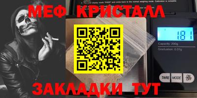 прущий лед Шелехов