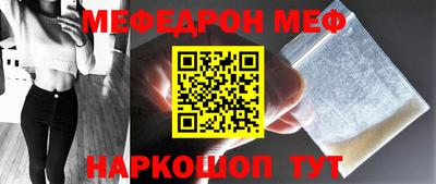 героин Шебекино