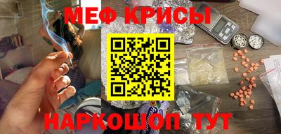 прущий лед Шелехов