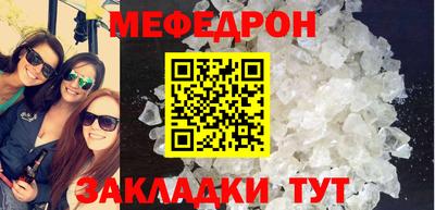 прущий лед Шелехов