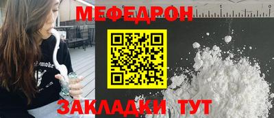 прущий лед Шелехов