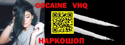 героин Шебекино