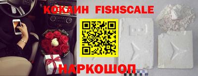прущий лед Шелехов
