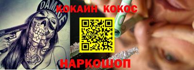 прущий лед Шелехов