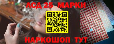 героин Шебекино