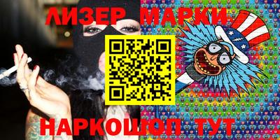 героин Шебекино