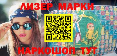 героин Шебекино