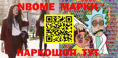 прущий лед Шелехов