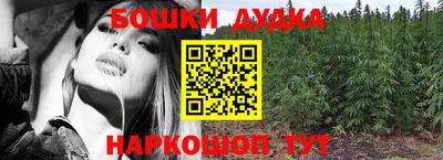 прущий лед Шелехов