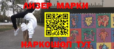 прущий лед Шелехов