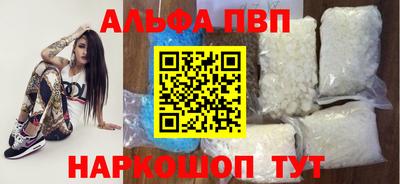героин Шебекино