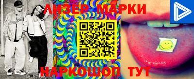 героин Шебекино