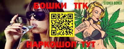 прущий лед Шелехов