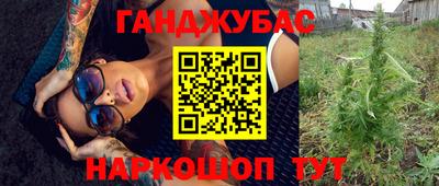 ПСИЛОЦИБИНОВЫЕ ГРИБЫ Шахты