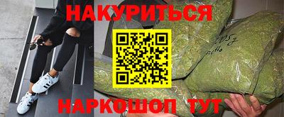 героин Шебекино