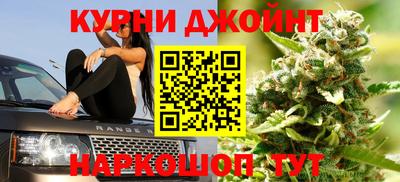 героин Шебекино
