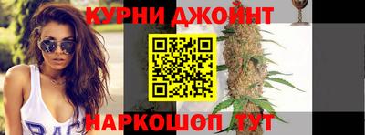героин Шебекино