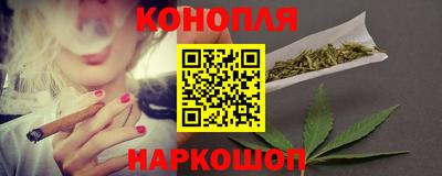 героин Шебекино