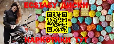 ПСИЛОЦИБИНОВЫЕ ГРИБЫ Шахты