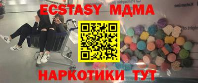 героин Шебекино