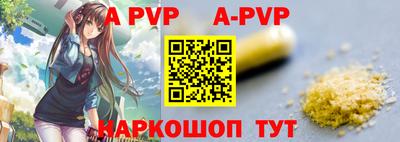 героин Шебекино