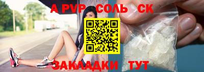 прущий лед Шелехов