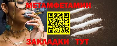 прущий лед Шелехов