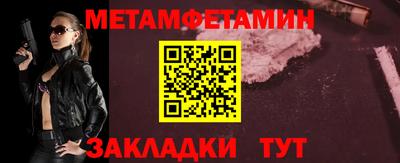 героин Шебекино