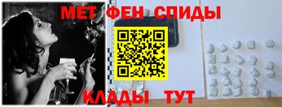 прущий лед Шелехов