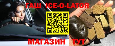 прущий лед Шелехов