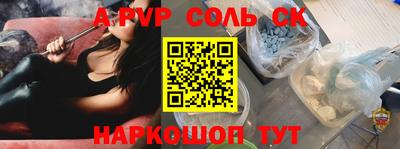 прущий лед Шелехов