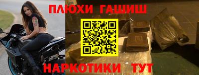 ПСИЛОЦИБИНОВЫЕ ГРИБЫ Шахты