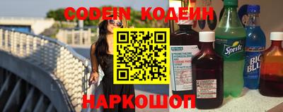 прущий лед Шелехов