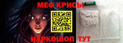 прущий лед Шелехов