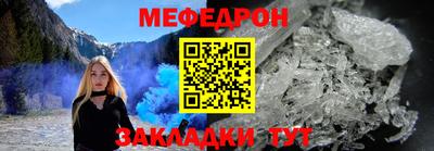 героин Шебекино