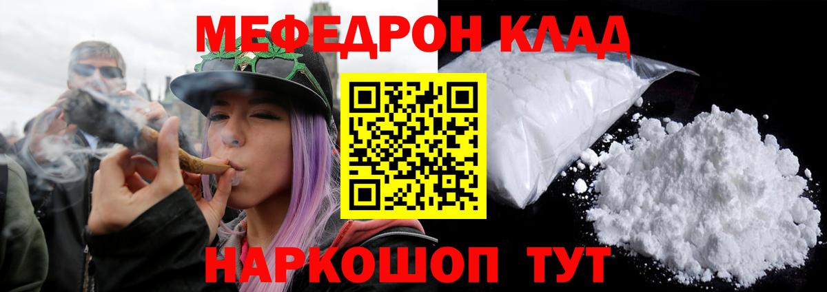 Артём  Меф мяу мяу  Вход с VPN  МЯУ-МЯУ мяу мяу 