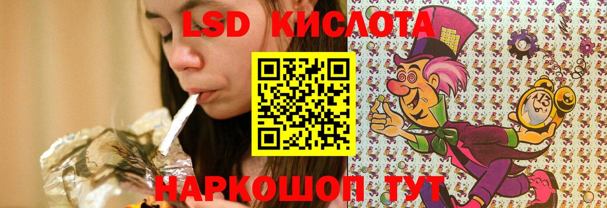Марки N-bome 1500мкг Артём