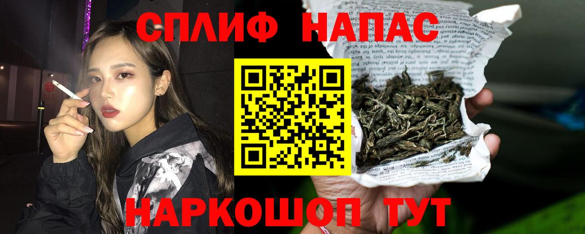 Артём  МАРИХУАНА AK-47  Вход с VPN  Бошки Шишки SATIVA & INDICA  Канабис White Widow 